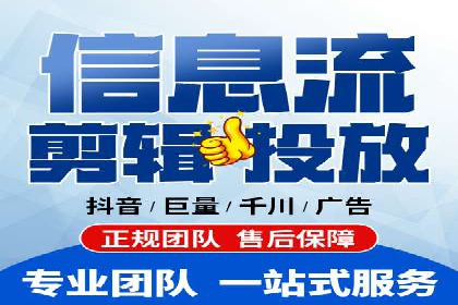 揭秘百度推广代理商：广告投放背后的秘诀