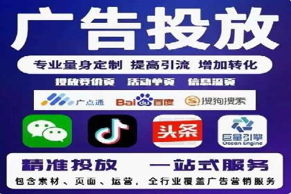 SEM推广竞价案例：精准定位客户